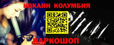 молекула духа Уссурийск
