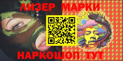 кристаллы Чебоксары
