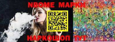 мескалин Чебаркуль
