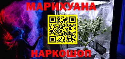 мескалин Чебаркуль
