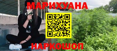 молекула духа Уссурийск