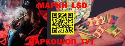 мескалин Чебаркуль