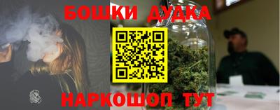 наркотики Усть-Джегута