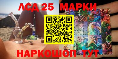 молекула духа Уссурийск