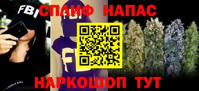 марихуана Чапаевск