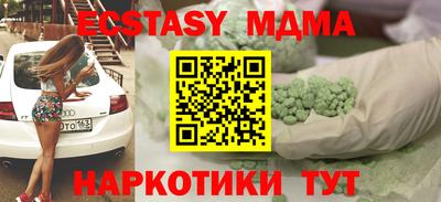 наркотики Усть-Джегута