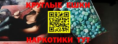 молекула духа Уссурийск