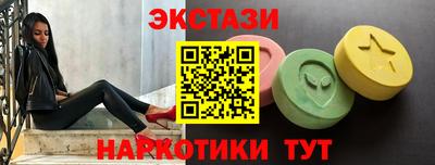 мет Усть-Илимск