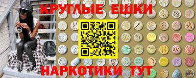 наркотики Усть-Джегута