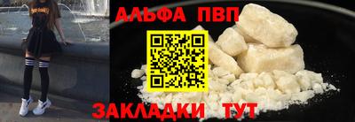 молекула духа Уссурийск