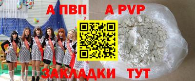 марихуана Чапаевск