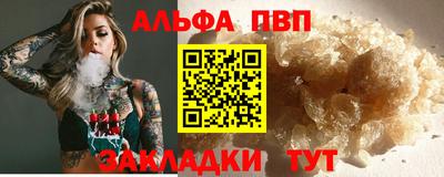 молекула духа Уссурийск