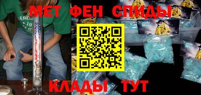 мет Усть-Илимск