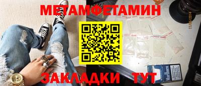 мескалин Чебаркуль