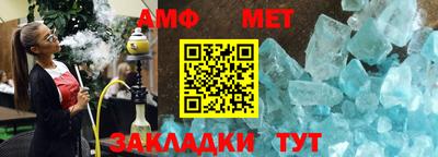 молекула духа Уссурийск
