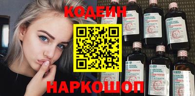 наркотики Усть-Джегута