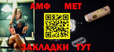 мескалин Чебаркуль