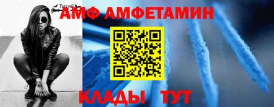 молекула духа Уссурийск