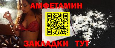 кристаллы Чебоксары