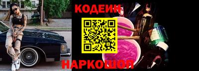 кристаллы Чебоксары