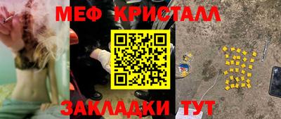 марихуана Чапаевск