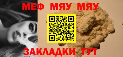 мескалин Чебаркуль