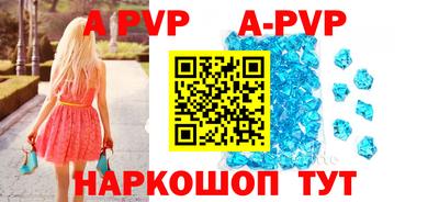 мескалин Чебаркуль