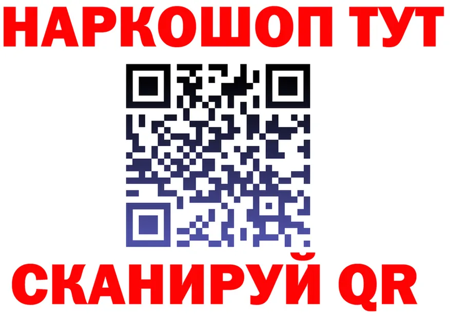 МЕФ VHQ ссылки shop kraken Рузаевка