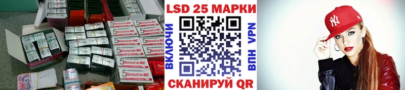 как найти Рузаевка LSD-25 экстази ecstasy