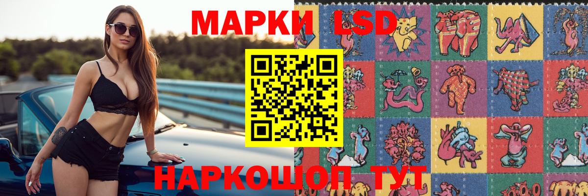 ЛСД экстази  Лсд 25 экстази кислота  Лсд 25 экстази кислота  Вход с VPN  Рузаевка 