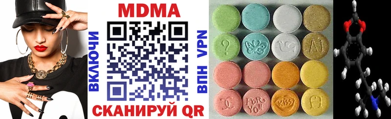МДМА crystal  Рузаевка 