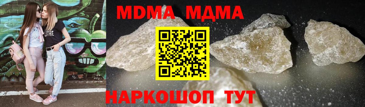 МДМА VHQ Рузаевка