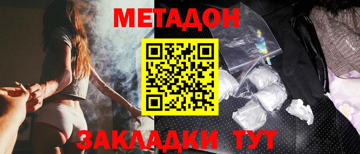 КОКАИН Рузаевка