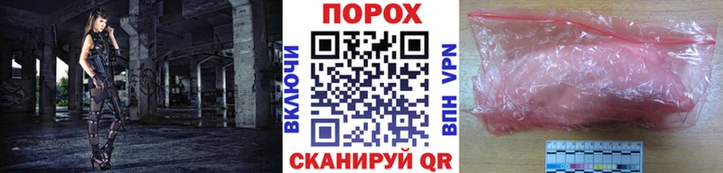где можно купить наркотик  Рузаевка  Первитин мет 
