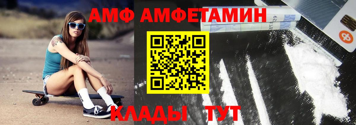 МЕТАМФЕТАМИН пудра  МЕТАМФЕТАМИН пудра  Рузаевка  Метамфетамин  Вход с VPN 