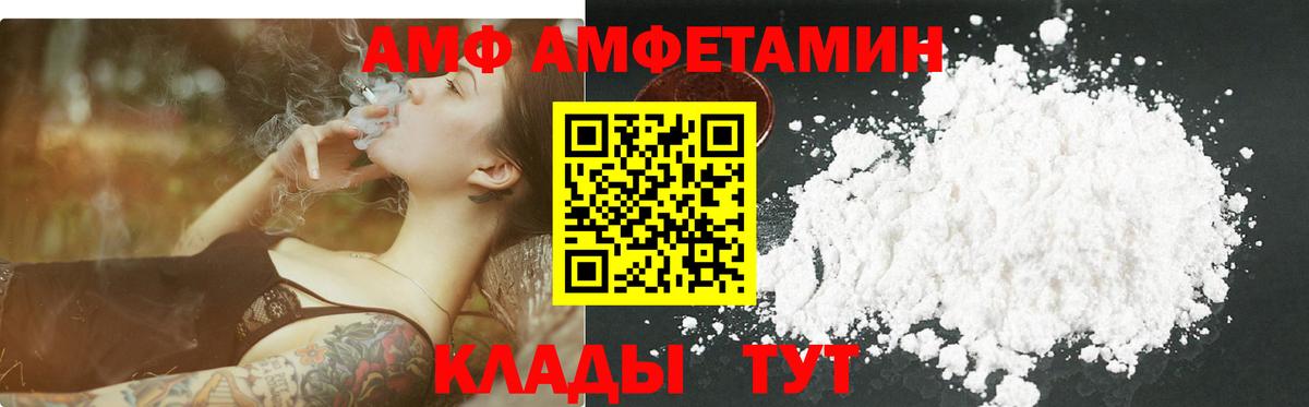 Первитин мет Рузаевка