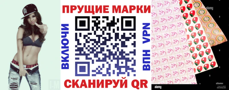 купить Рузаевка Марки 25I-NBOMe 1500мкг