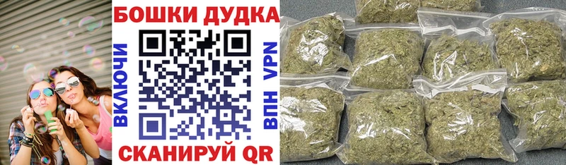 darknet Telegram  купить наркотики цена  Рузаевка  Марихуана OG Kush 